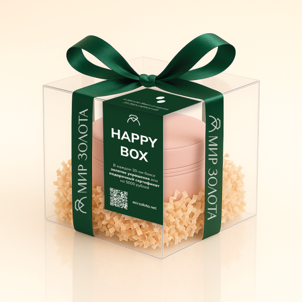 Хэппи Бокс 1990